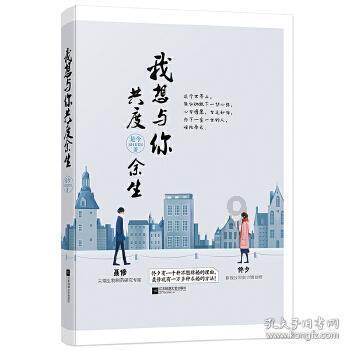 空中抛枪