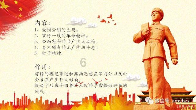 太阳浩劫